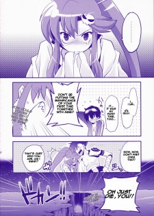 (COMIC1) [Arestica (Ariko Youichi)] Red Hot! (Tengen Toppa Gurren Lagann) [English] [CGRascal] - page 21