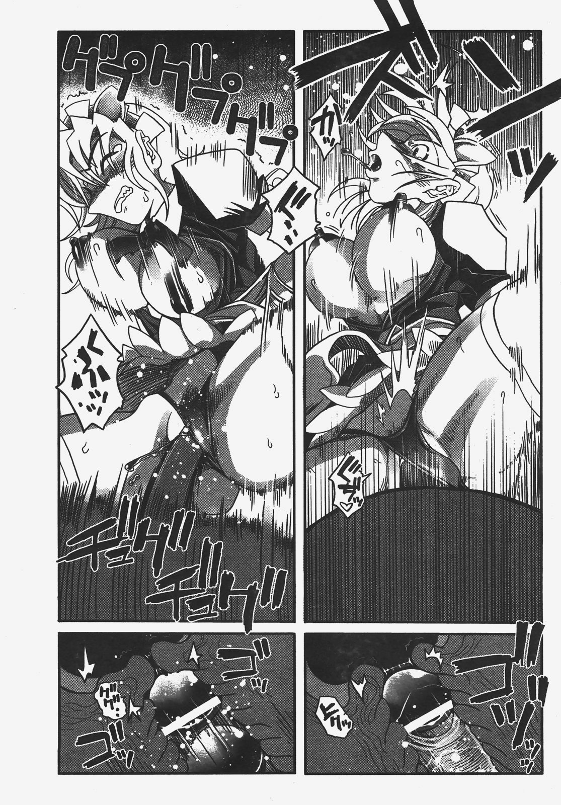 COMIC AUN 2008-01 Vol. 140 page 383 full