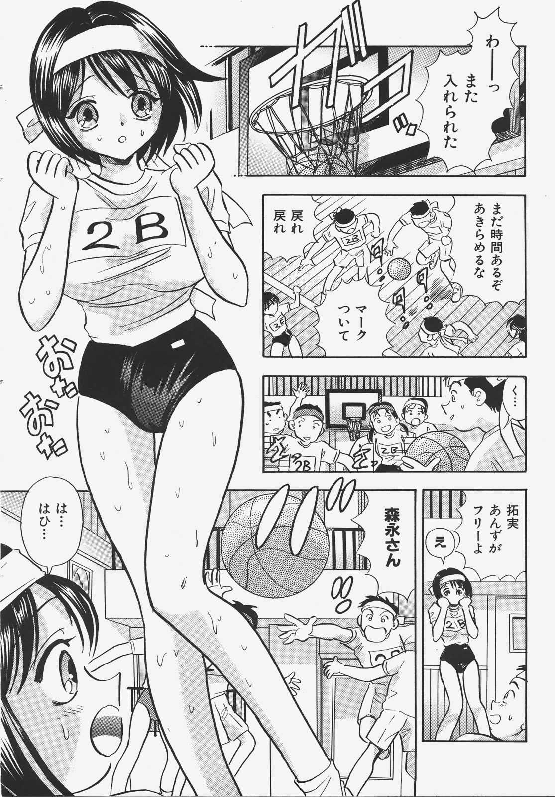 COMIC AUN 2008-01 Vol. 140 page 398 full