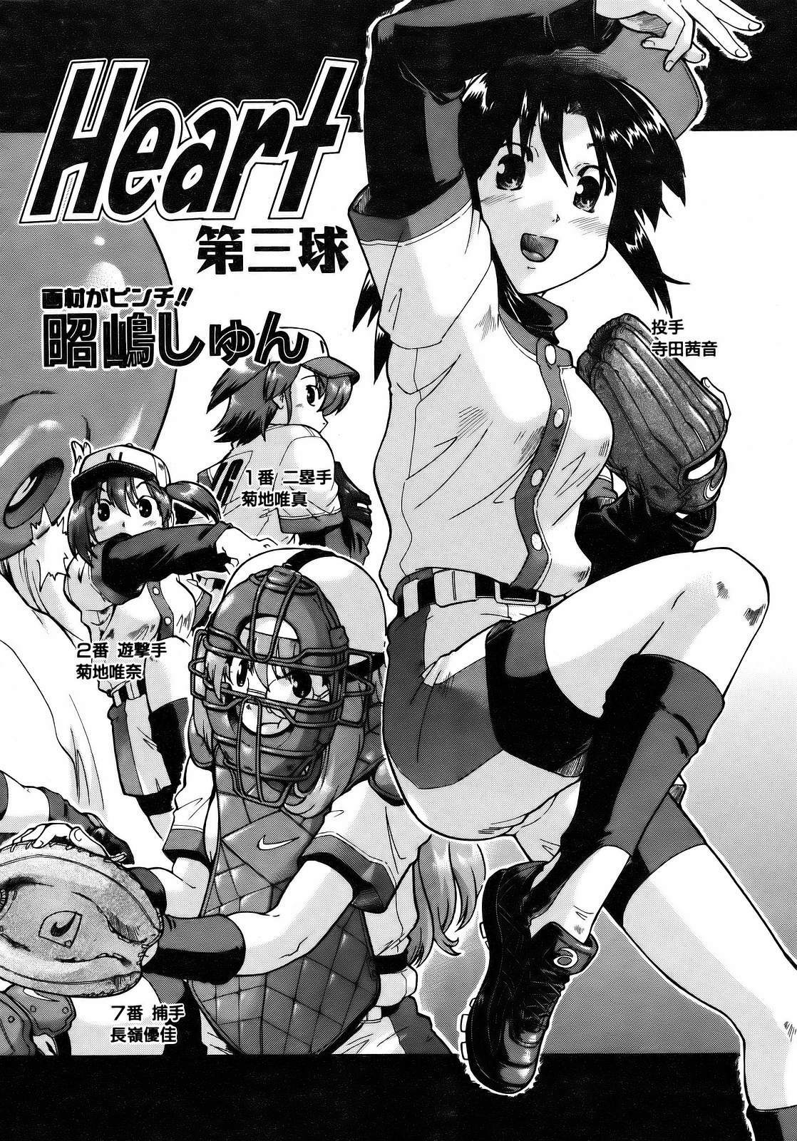 COMIC AUN 2007-04 Vol. 131 page 118 full
