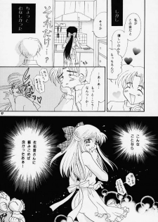 [PLUM] Kano Ni Zumu MAX2 (Kanon) - page 27