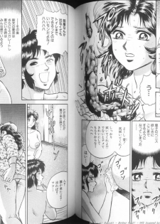 [Chikaishi Masashi] Mother Fuck! - page 46