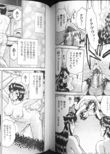[Chikaishi Masashi] Mother Fuck! - page 49