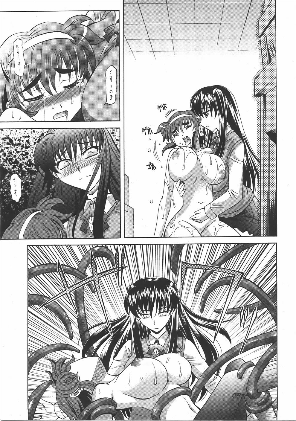 COMIC AUN 2007-06 Vol. 133 page 34 full