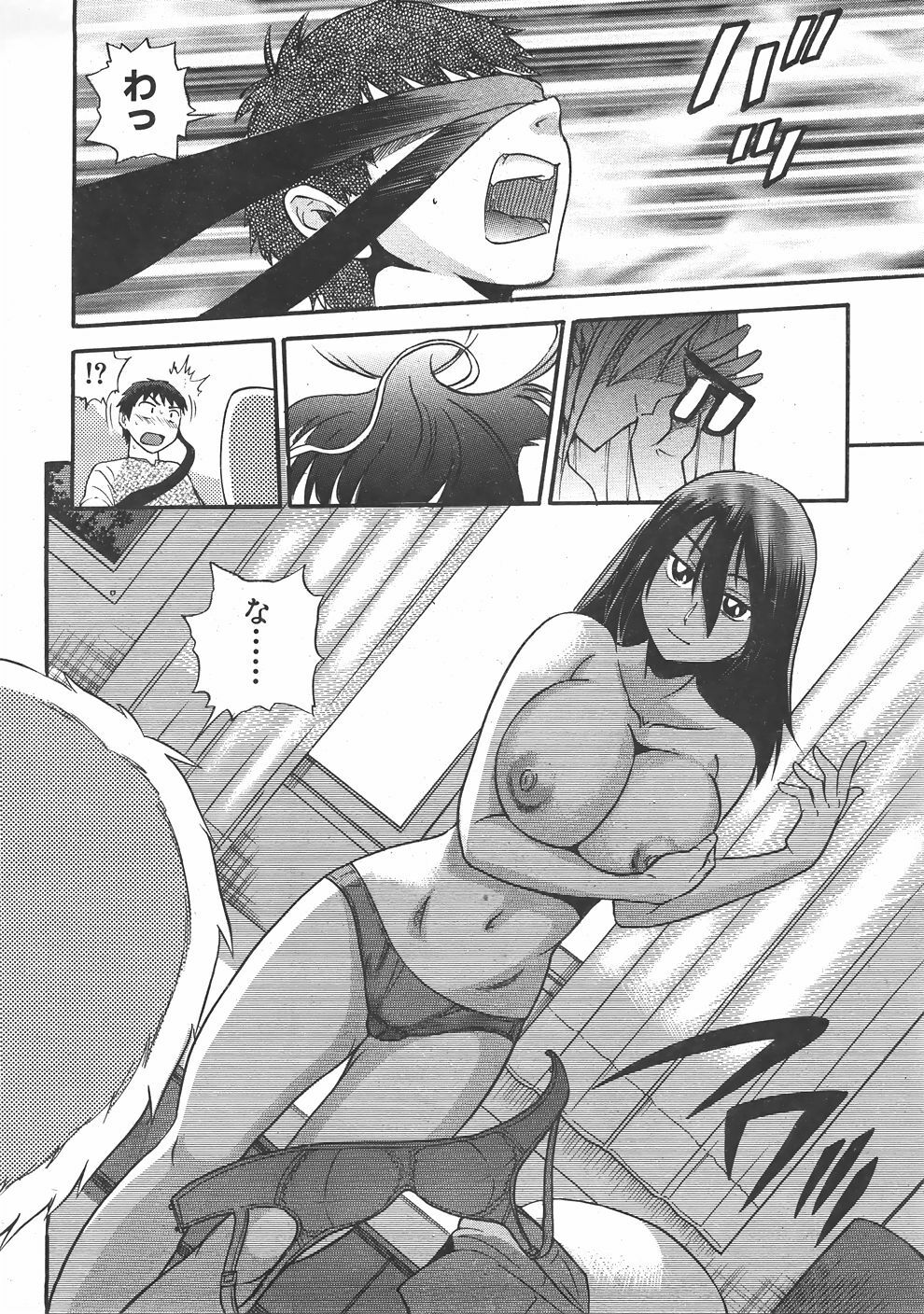 COMIC AUN 2007-06 Vol. 133 page 79 full