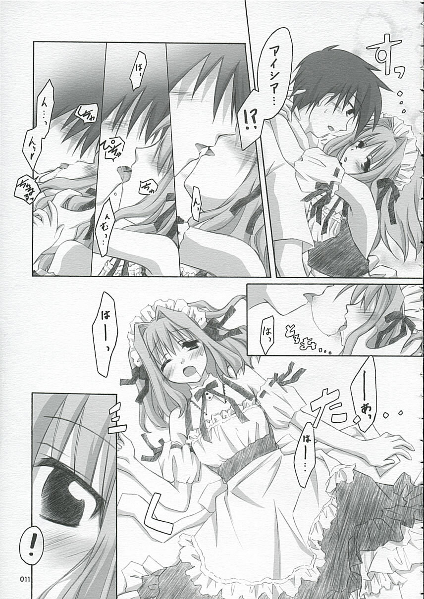 (ComiChara) [Titokara 2nd Branch (Manami Tatsuya)] Sakura Saku * Sakura Chiru + (D.C. ～ Da Capo ～) page 10 full