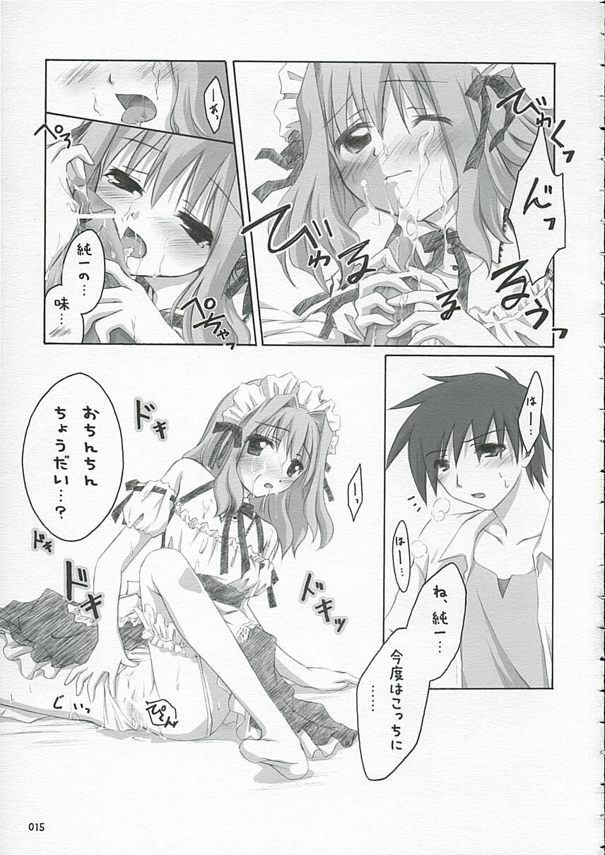 (ComiChara) [Titokara 2nd Branch (Manami Tatsuya)] Sakura Saku * Sakura Chiru + (D.C. ～ Da Capo ～) page 14 full