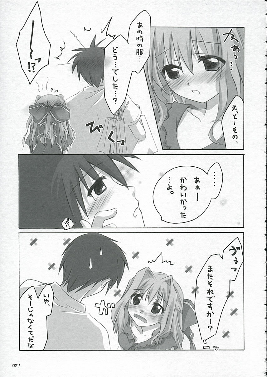 (ComiChara) [Titokara 2nd Branch (Manami Tatsuya)] Sakura Saku * Sakura Chiru + (D.C. ～ Da Capo ～) page 26 full