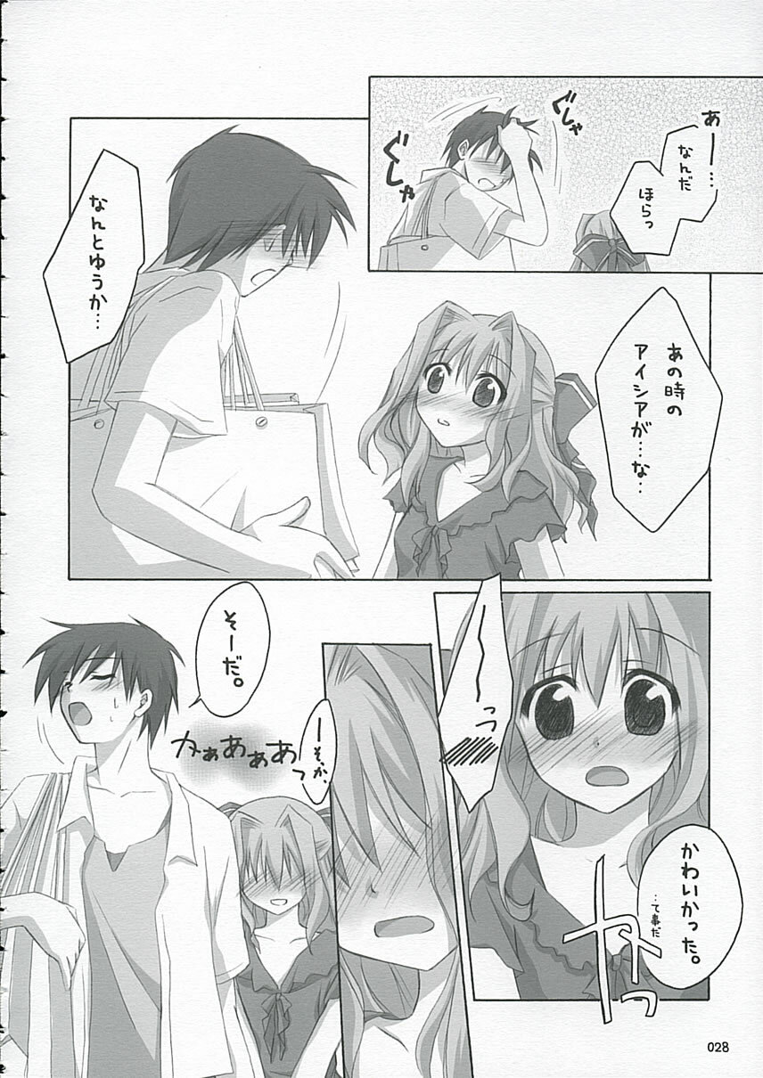 (ComiChara) [Titokara 2nd Branch (Manami Tatsuya)] Sakura Saku * Sakura Chiru + (D.C. ～ Da Capo ～) page 27 full