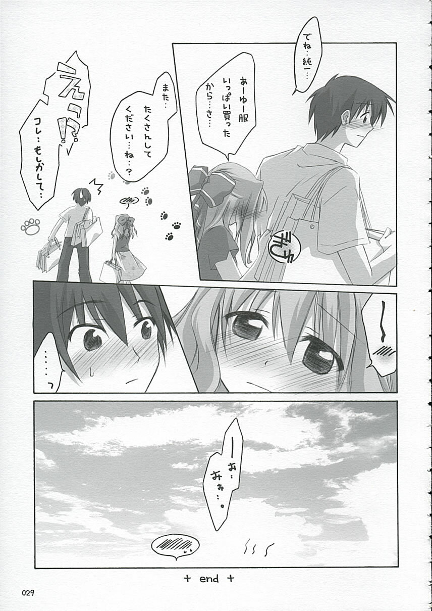 (ComiChara) [Titokara 2nd Branch (Manami Tatsuya)] Sakura Saku * Sakura Chiru + (D.C. ～ Da Capo ～) page 28 full