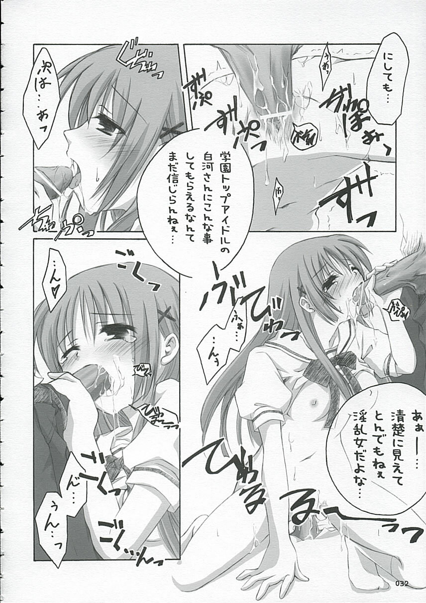 (ComiChara) [Titokara 2nd Branch (Manami Tatsuya)] Sakura Saku * Sakura Chiru + (D.C. ～ Da Capo ～) page 31 full