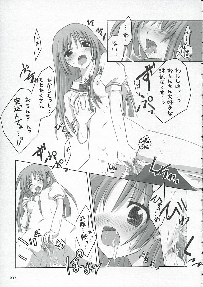 (ComiChara) [Titokara 2nd Branch (Manami Tatsuya)] Sakura Saku * Sakura Chiru + (D.C. ～ Da Capo ～) page 32 full