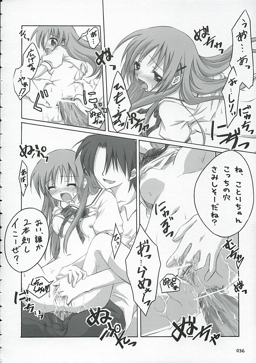 (ComiChara) [Titokara 2nd Branch (Manami Tatsuya)] Sakura Saku * Sakura Chiru + (D.C. ～ Da Capo ～) page 35 full