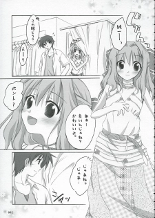 (ComiChara) [Titokara 2nd Branch (Manami Tatsuya)] Sakura Saku * Sakura Chiru + (D.C. ～ Da Capo ～) - page 4