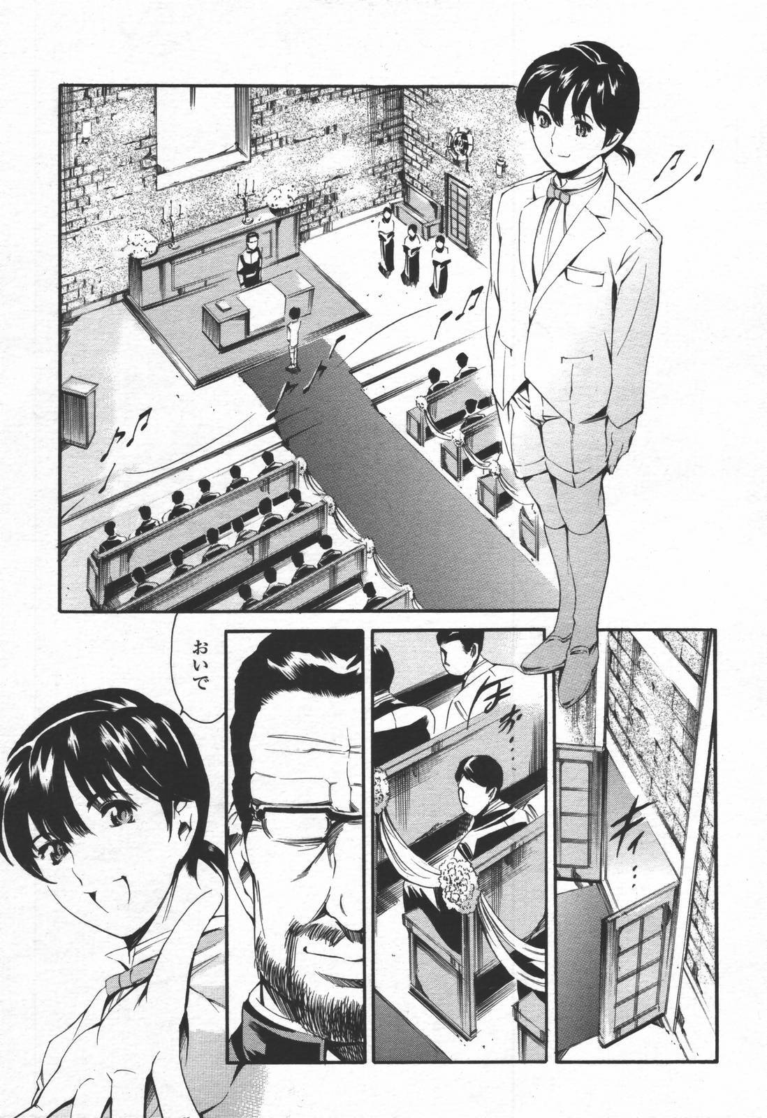 COMIC TENMA 2006-06 page 32 full