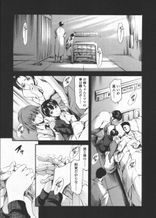 COMIC TENMA 2006-06 - page 28