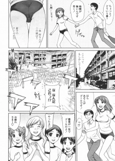 COMIC TENMA 2006-06 - page 9