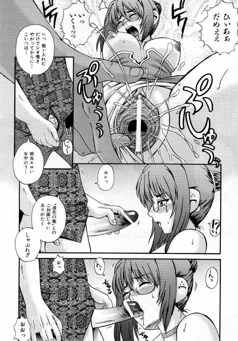 COMIC AUN 2007-10 Vol. 137 page 17 full