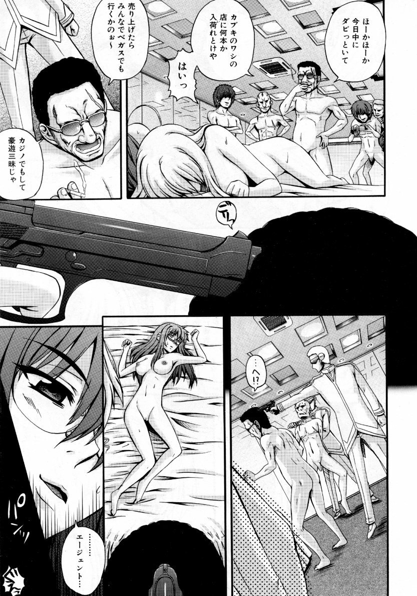 COMIC AUN 2007-10 Vol. 137 page 34 full