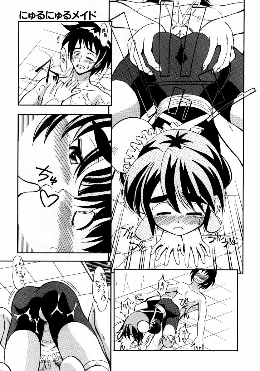 COMIC AUN 2007-10 Vol. 137 page 376 full