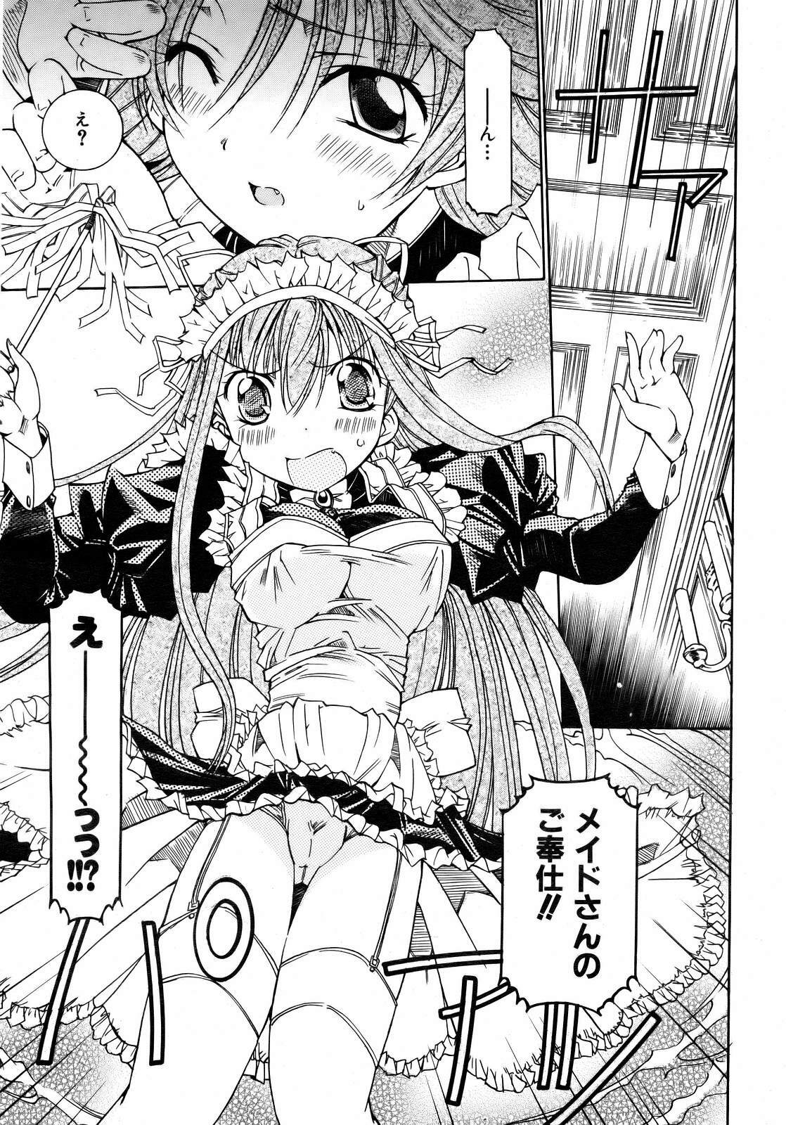 COMIC AUN 2007-02 Vol. 129 page 139 full