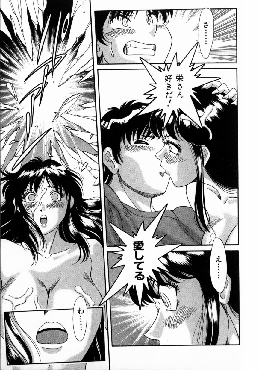 [Chanpon Miyabi] Oneesan Kyonyuu Engi page 115 full
