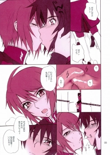 (C68) [MOON RULER (Tsukino Jyogi)] Crimson Tide (Kidou Senshi Gundam SEED DESTINY) - page 4