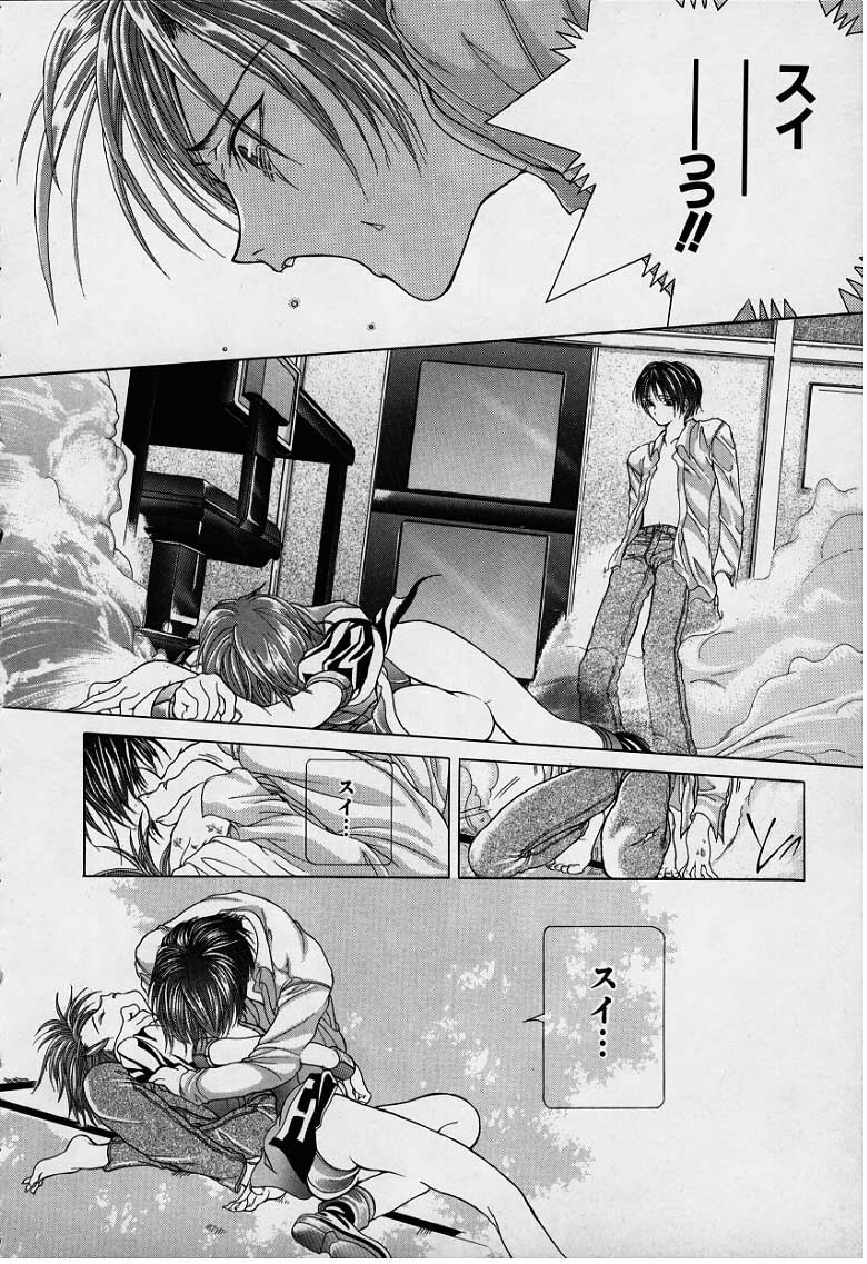 [Karino Hasumi] DX page 123 full