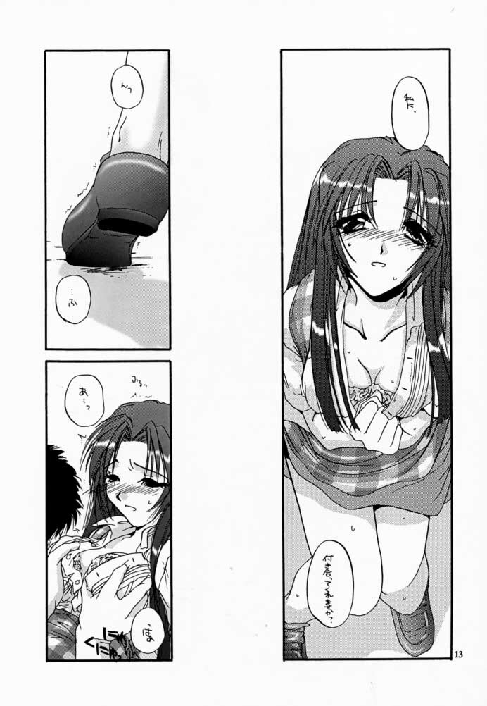 [Digital Lover (Nakajima Yuka)] Seifuku Rakuen VI - Costume Paradise; Trial 06 (Kizuato) page 12 full