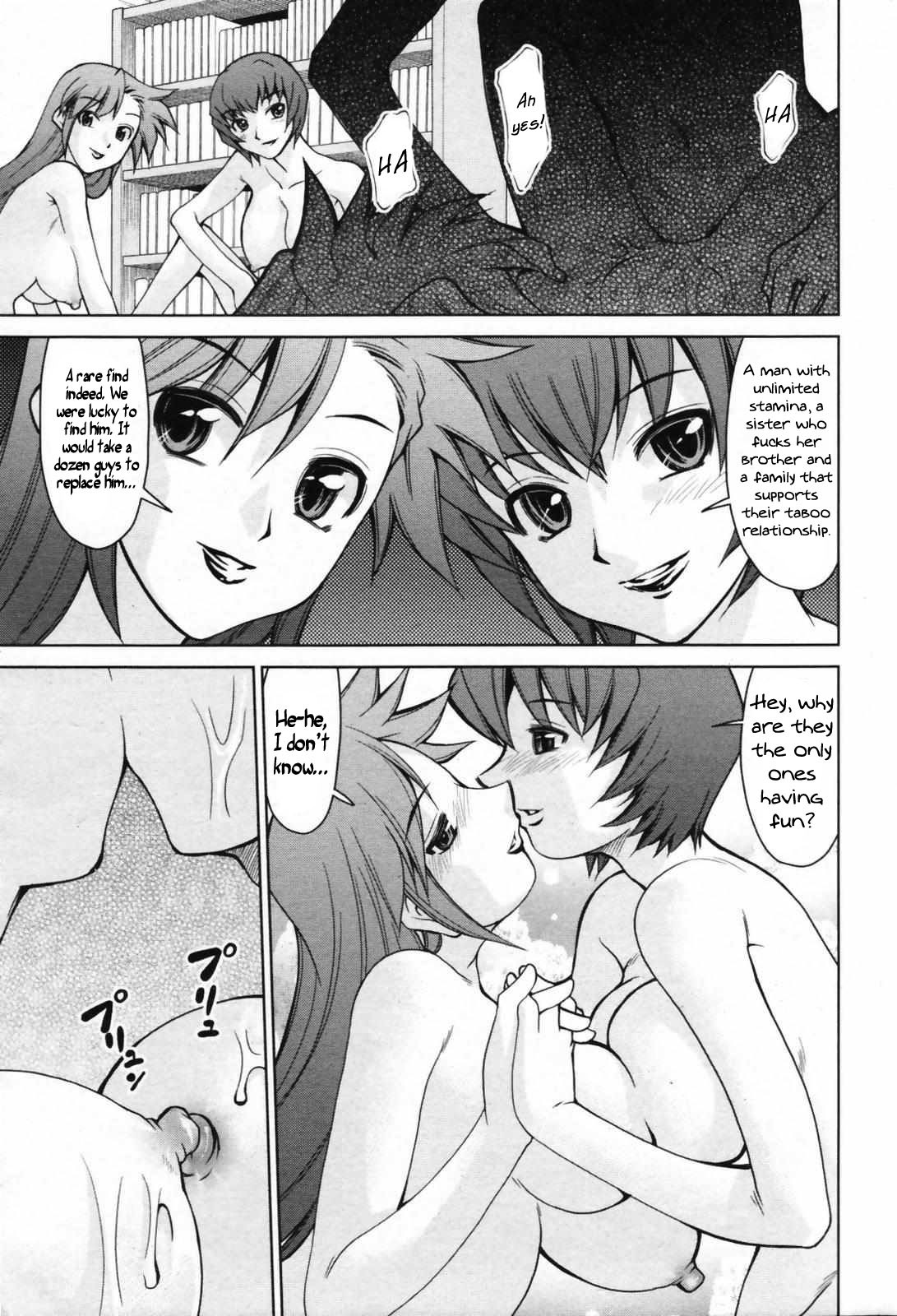 Sisters' Rivals [English] [Rewrite] [WhatVVB] page 11 full