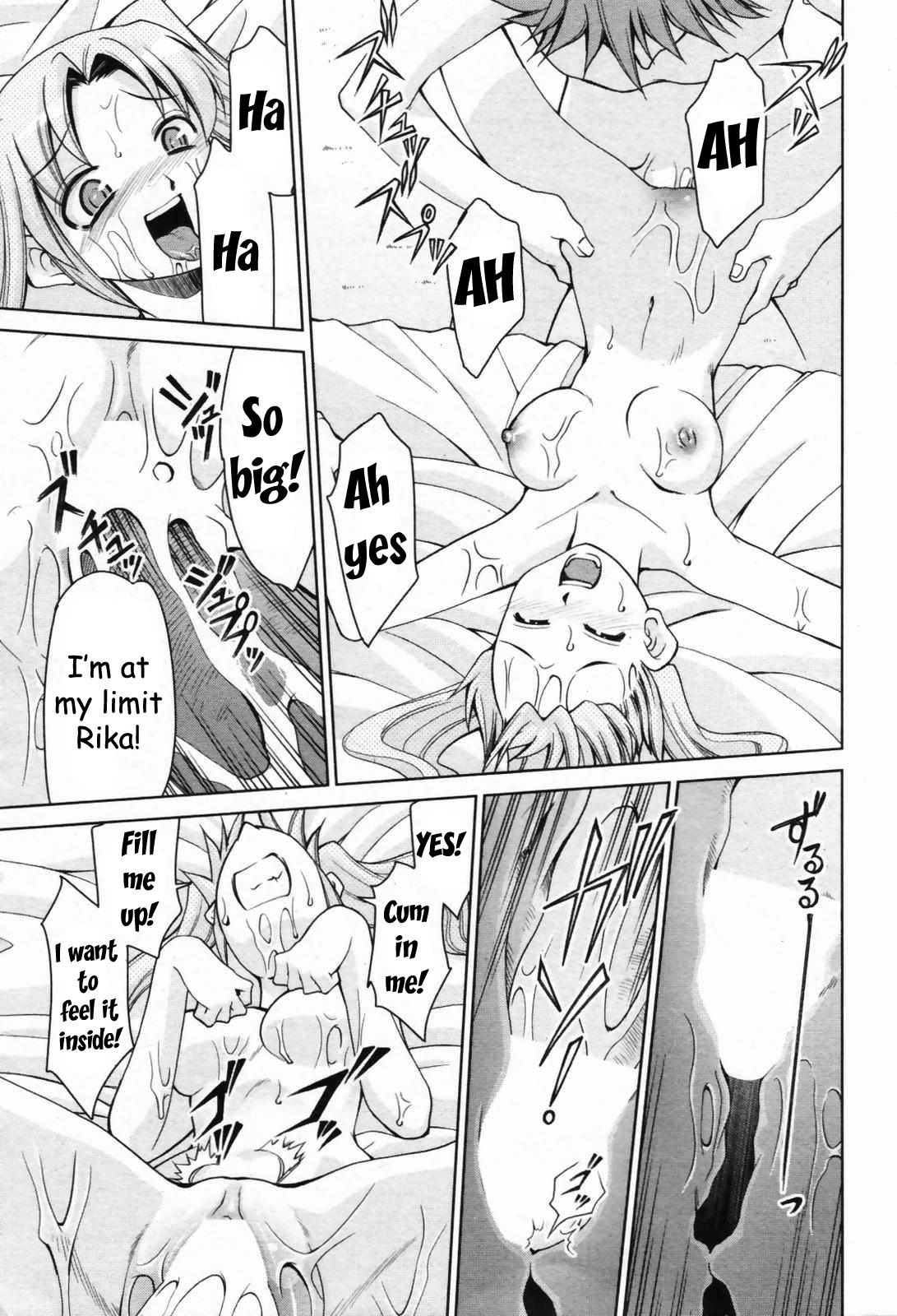 Sisters' Rivals [English] [Rewrite] [WhatVVB] page 15 full