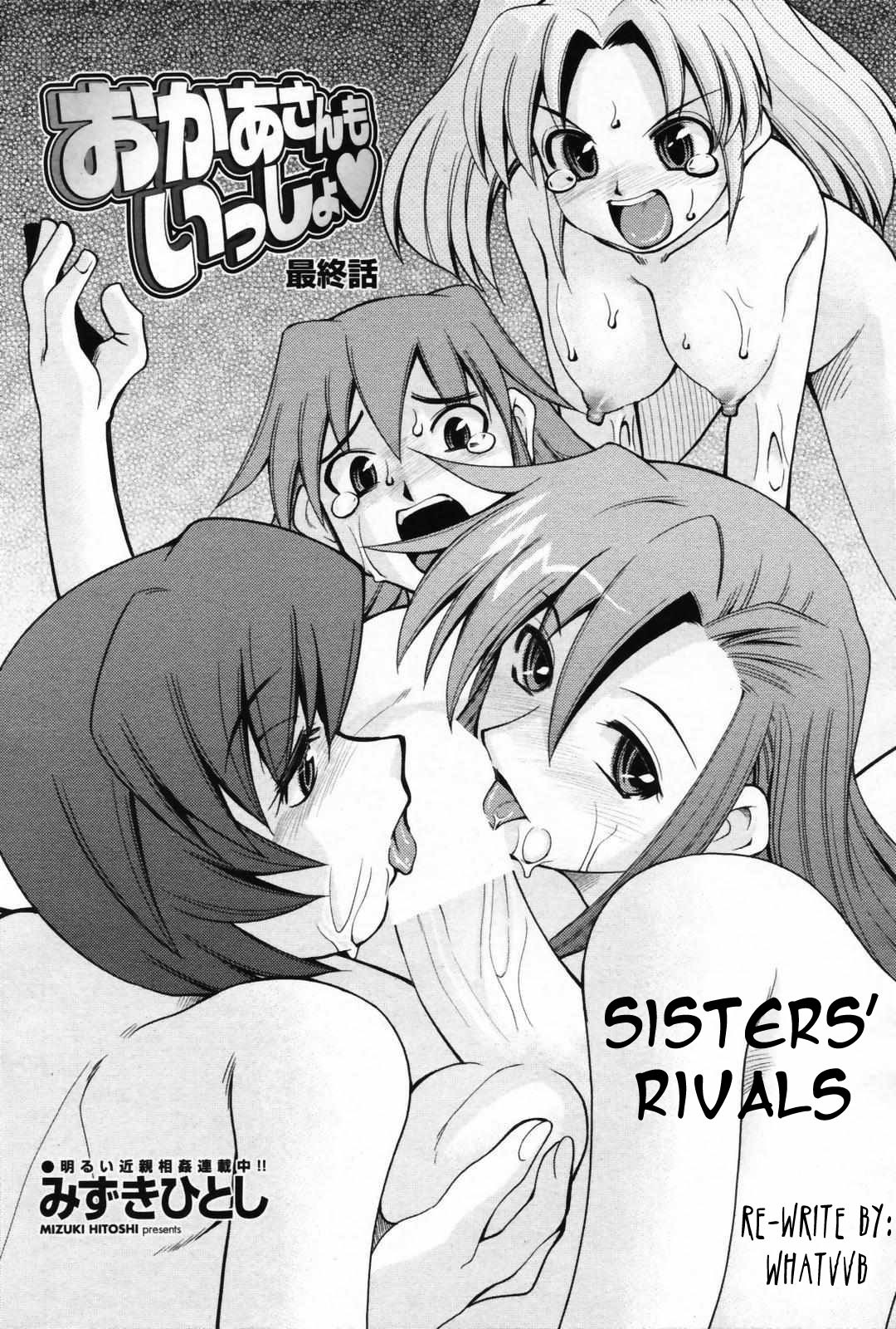 Sisters' Rivals [English] [Rewrite] [WhatVVB] page 2 full