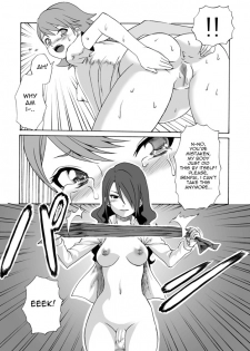 [Shinyanchi] Bukatsu no Senpai ni Okasarechaimashita | I was Raped by Senpai from My Club (Persona 3) [English] - page 23