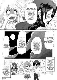 [Shinyanchi] Bukatsu no Senpai ni Okasarechaimashita | I was Raped by Senpai from My Club (Persona 3) [English] - page 43