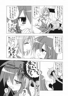 (C73) [Geiwamiwosukuu!! (Karura Syou, Tachi Tsubaki)] Choco-Cornet Mou Ikko. (Lucky Star) - page 4