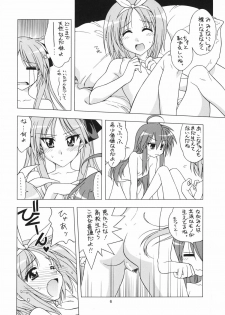 (C73) [Geiwamiwosukuu!! (Karura Syou, Tachi Tsubaki)] Choco-Cornet Mou Ikko. (Lucky Star) - page 5
