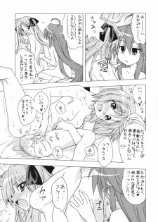 (C73) [Geiwamiwosukuu!! (Karura Syou, Tachi Tsubaki)] Choco-Cornet Mou Ikko. (Lucky Star) - page 8