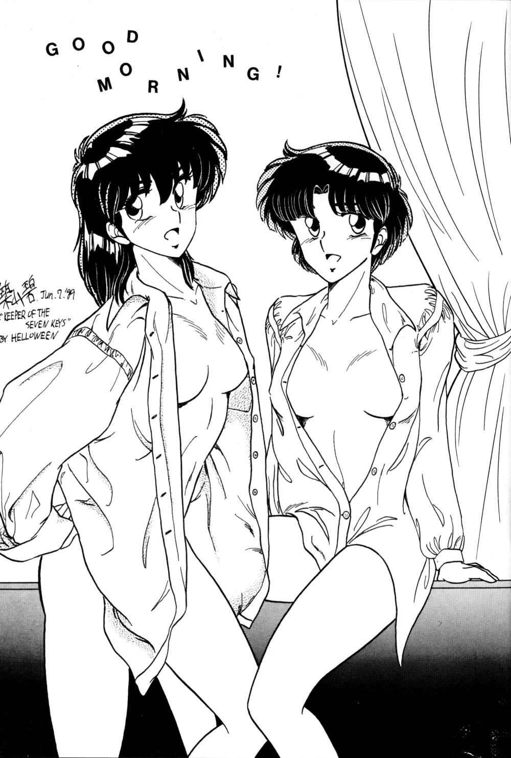 [SYSTEM REVO (Various)] REVOR (Ranma 1/2) page 26 full