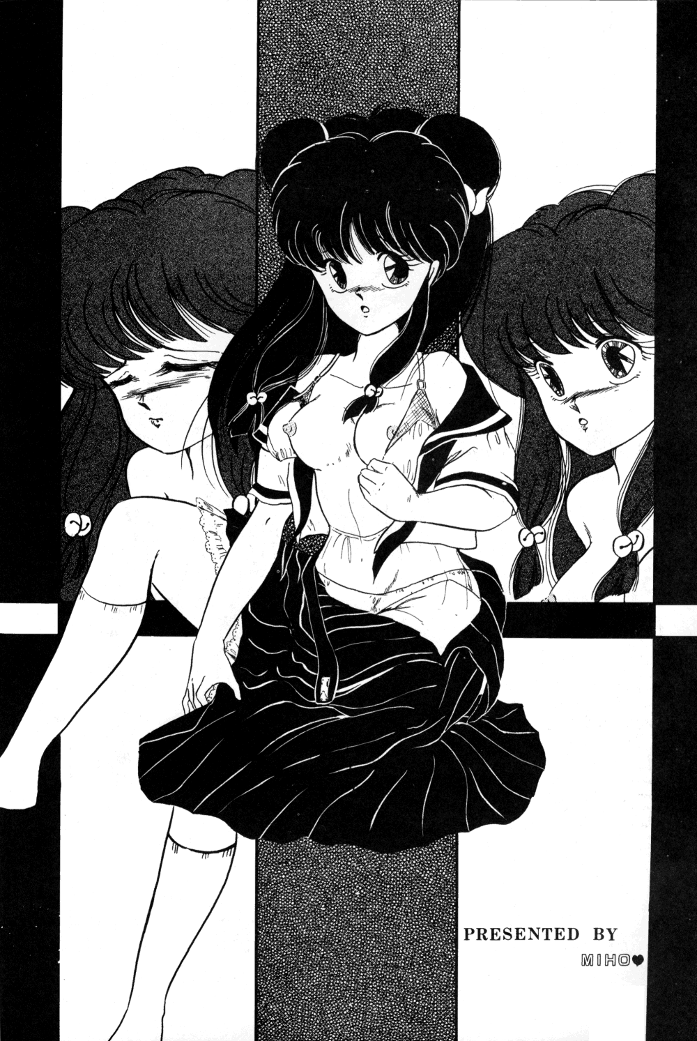 [SYSTEM REVO (Various)] REVOR (Ranma 1/2) page 3 full