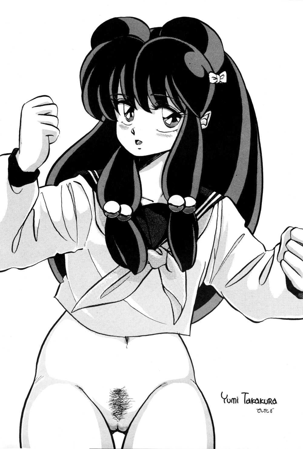 [SYSTEM REVO (Various)] REVOR (Ranma 1/2) page 40 full