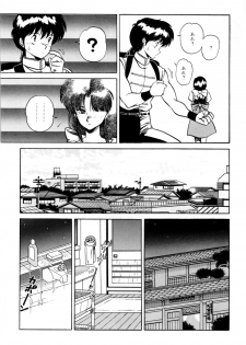 [SYSTEM REVO (Various)] REVOR (Ranma 1/2) - page 11