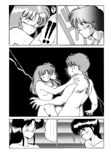 [SYSTEM REVO (Various)] REVOR (Ranma 1/2) - page 16