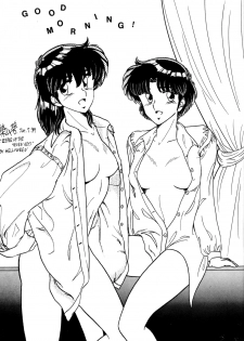 [SYSTEM REVO (Various)] REVOR (Ranma 1/2) - page 26