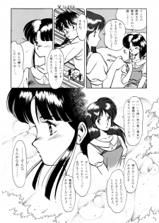 [SYSTEM REVO (Various)] REVOR (Ranma 1/2) - page 9