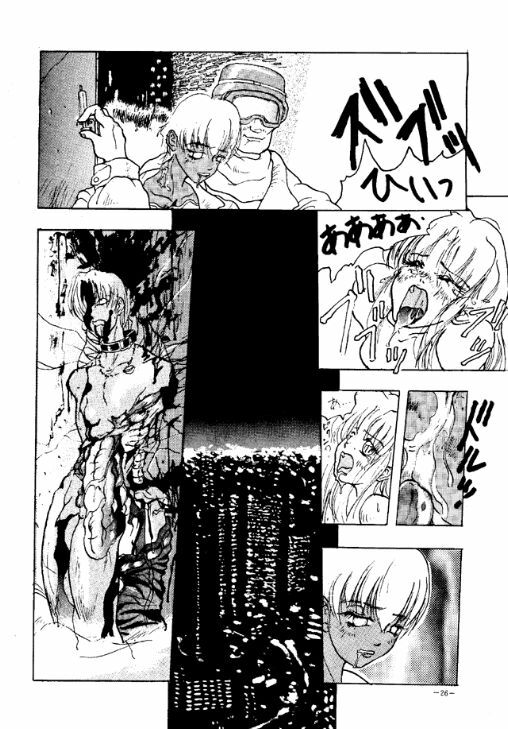 (C47) [METAL (Various)] Rougetsu Toshi - Misty Moon Metropolis COMIC BOOK page 25 full