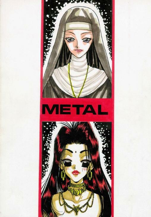 (C47) [METAL (Various)] Rougetsu Toshi - Misty Moon Metropolis COMIC BOOK page 86 full