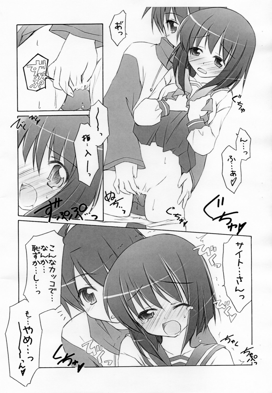 (C71) [Titokara 2nd Branch (Manami Tatsuya)] Copyshi na Yorozubon (Zero no Tsukaima) page 2 full