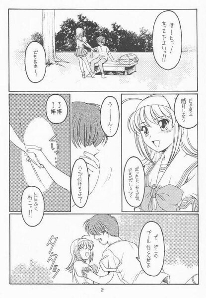 (CR31) [Koubai Gekka (Kouno Mizuho)] Natsu no Shizuku (Kimi ga Nozomu Eien) page 6 full