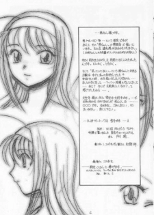 (CR31) [Koubai Gekka (Kouno Mizuho)] Natsu no Shizuku (Kimi ga Nozomu Eien) - page 2