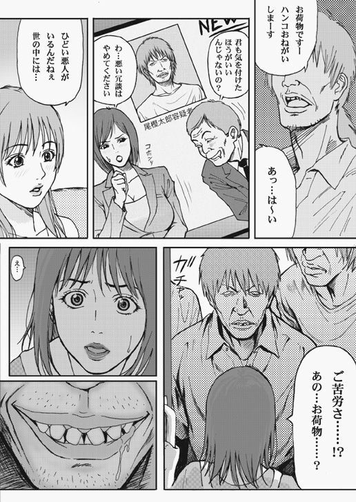 [Redlight] Kyonyuu Oyako Zukan page 4 full